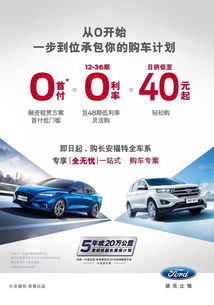 楊嵩的三把火，能否點(diǎn)燃長(zhǎng)安福特的復(fù)興之路