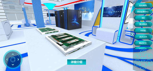 云啟智能未來 第四屆世界智能大會(huì)打造24小時(shí)不打烊的科技盛宴