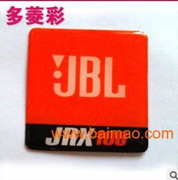 廣州市白云區(qū)江高多菱彩工藝廠(chǎng) 專(zhuān)業(yè)批發(fā)供應(yīng)各類(lèi)標(biāo)簽標(biāo)牌，品質(zhì)印刷之選