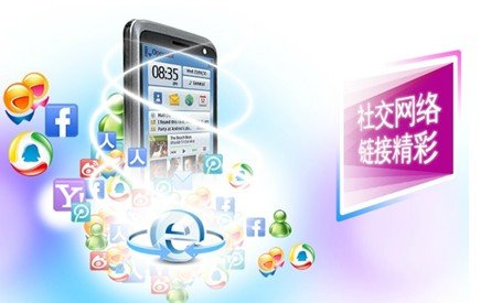 普萊達(dá)智能手機(jī) 以智造之力，重塑社交網(wǎng)絡(luò)的完美體驗(yàn)