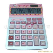 杭州緣尚網絡科技 計算器產品列表